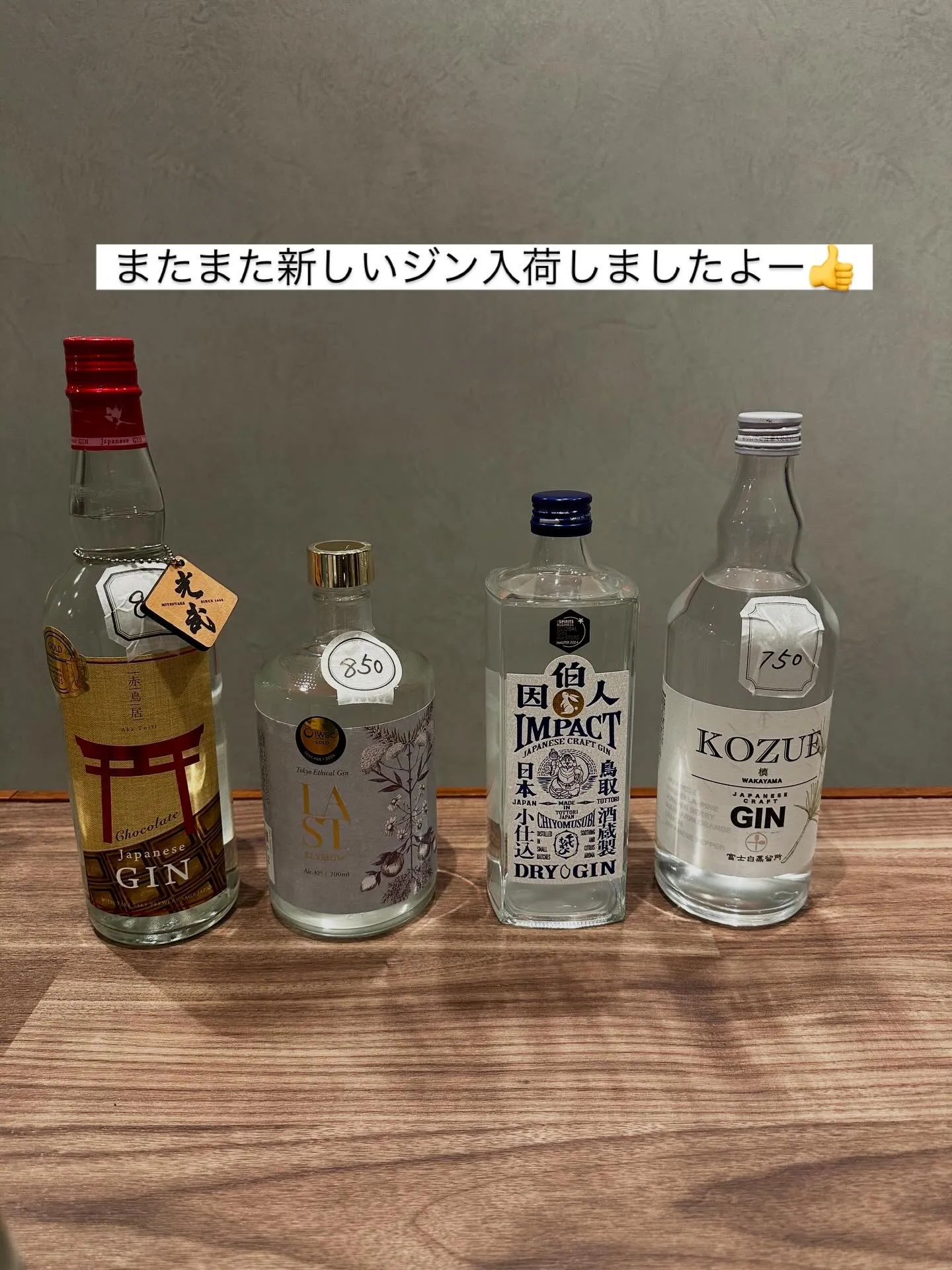 1月も後半に入ってきます!