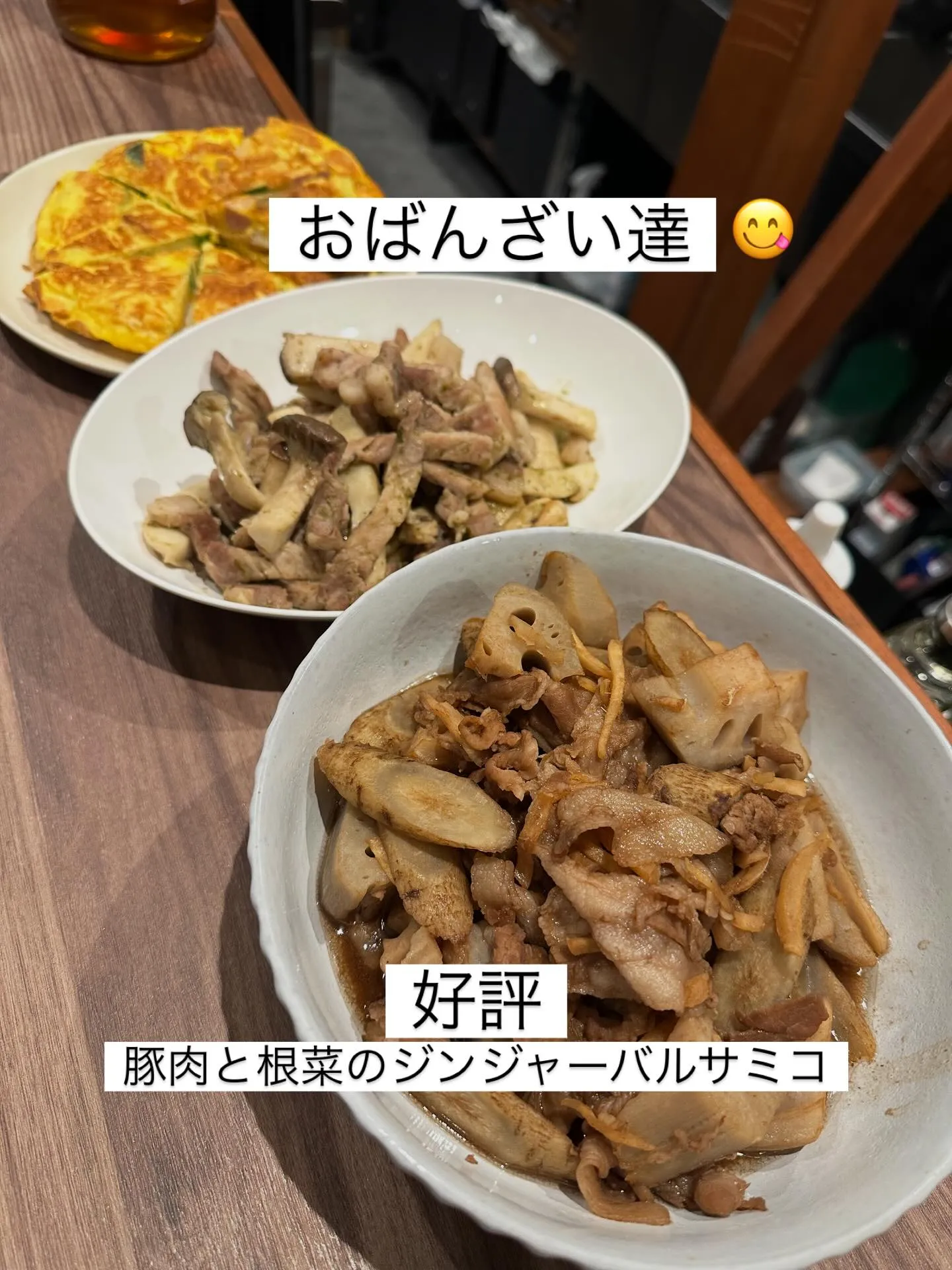 1月も後半に入ってきます！