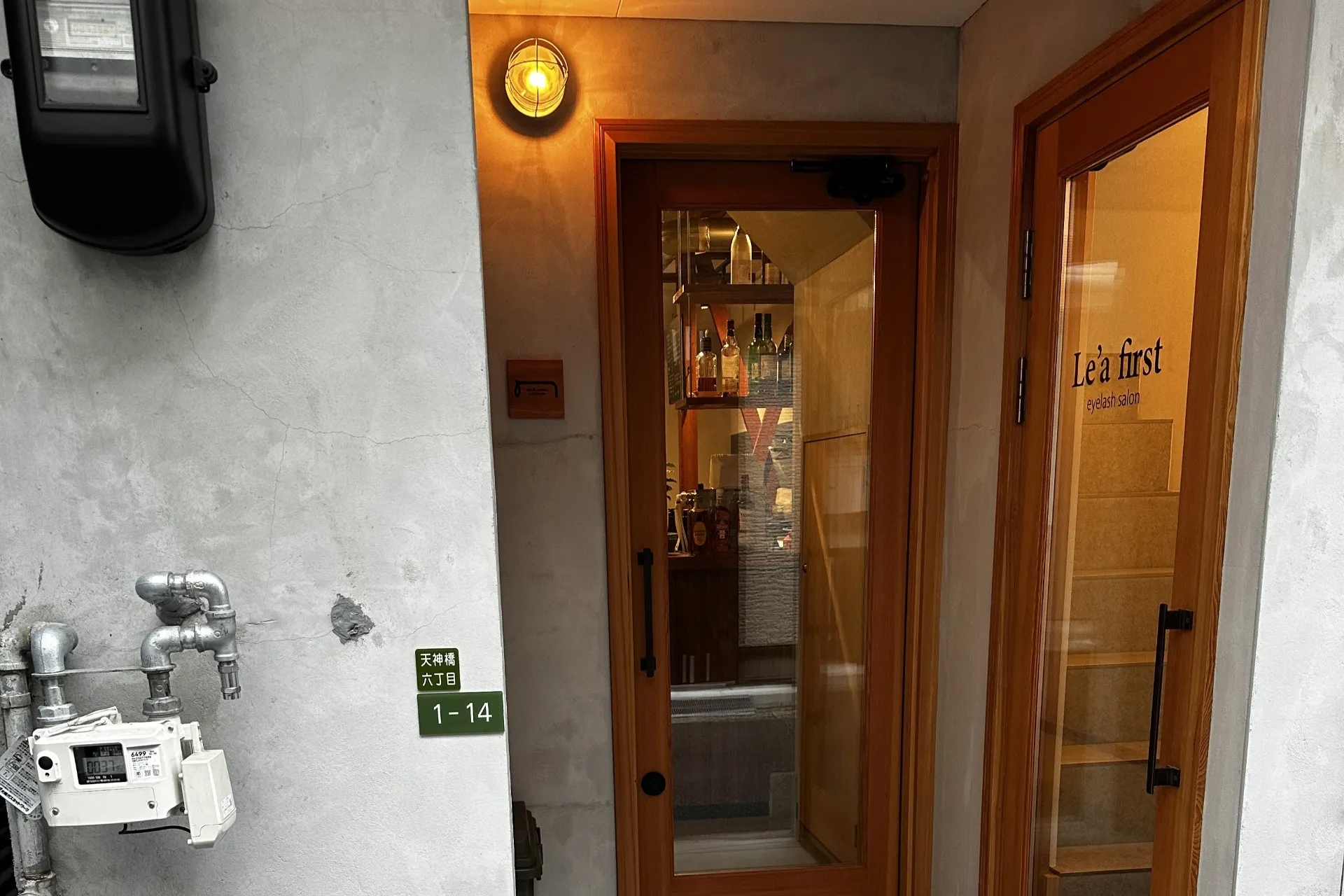 tachinomi itaｌian N