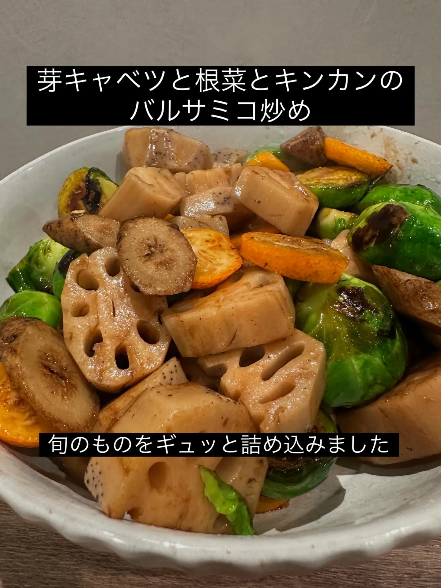 旬のものを使っていくシリーズ😊