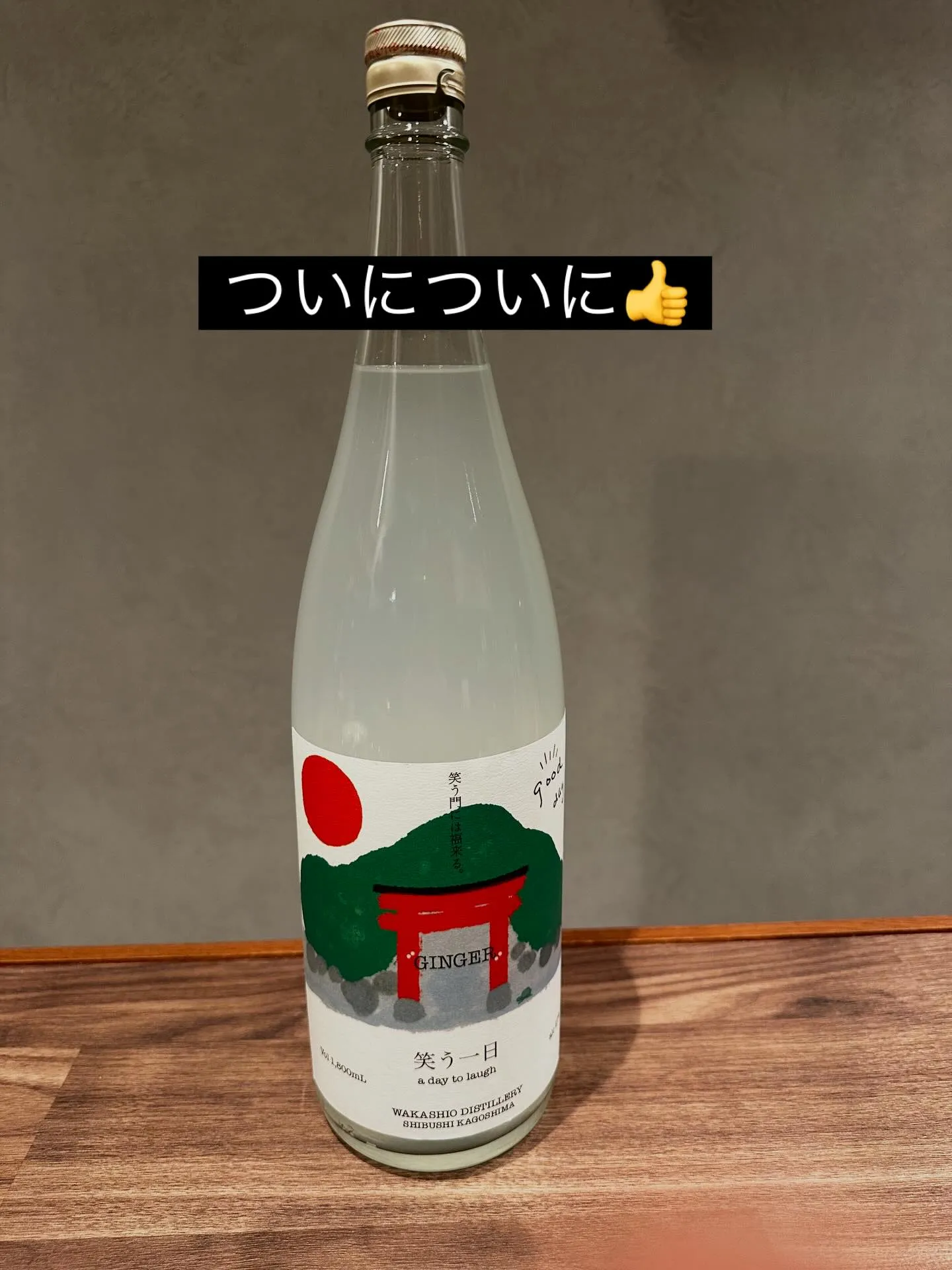 旬のものを使っていくシリーズ😊