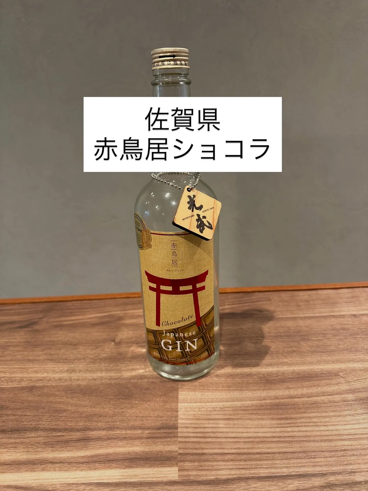 tachinomi italian Nです😊