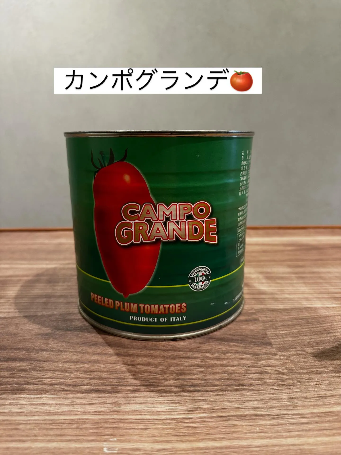 お世話になっております! tachinomi italian...