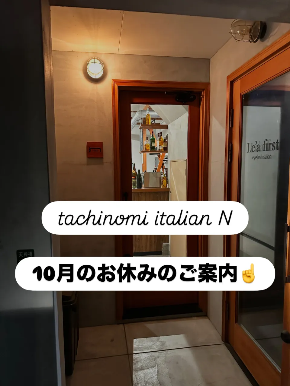 お世話になっております！